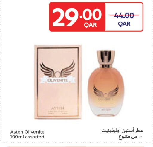 available at كارفور in قطر - الشمال