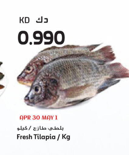 available at جراند هايبر in الكويت - مدينة الكويت