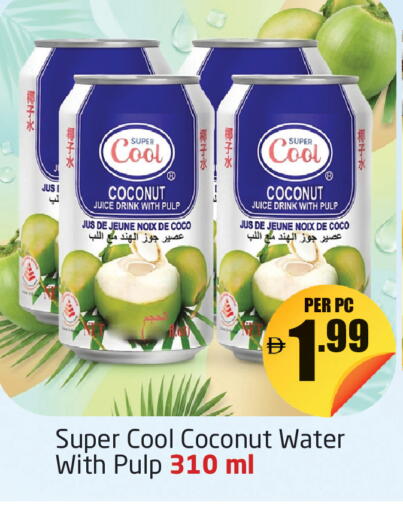 Coconut available at مركز دلتا in الإمارات العربية المتحدة , الامارات - دبي