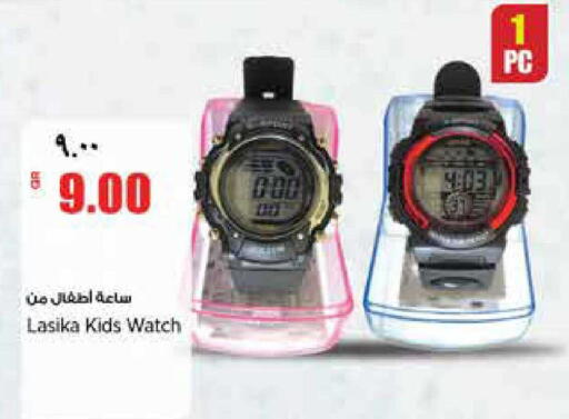 available at Retail Mart in Qatar - Doha