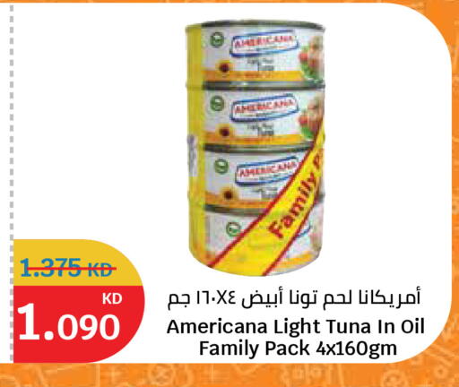 available at سيتي هايبرماركت in الكويت - مدينة الكويت