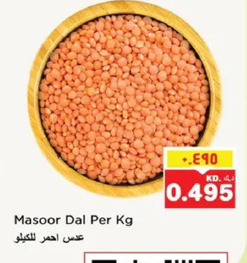 available at نستو هايبر ماركت in الكويت - مدينة الكويت