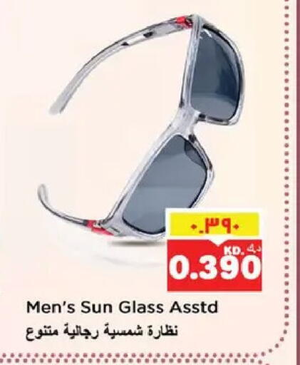 available at نستو هايبر ماركت in الكويت - مدينة الكويت