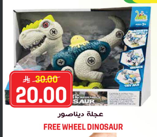 available at جراند هايبر in مملكة العربية السعودية, السعودية, سعودية - الرياض