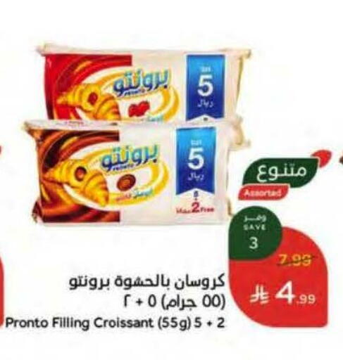 available at Hyper Panda in KSA, Saudi Arabia, Saudi - Al Khobar