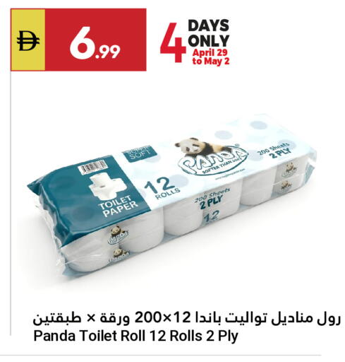 available at Grand Emirates Market in UAE - Abu Dhabi