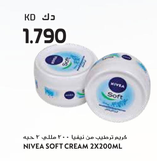 available at جراند هايبر in الكويت - مدينة الكويت