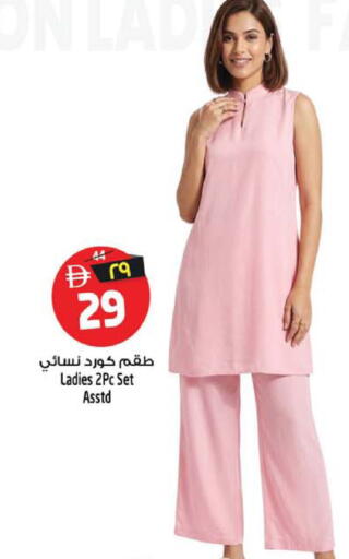 available at سفاري هايبر ماركت in الإمارات العربية المتحدة , الامارات - رَأْس ٱلْخَيْمَة