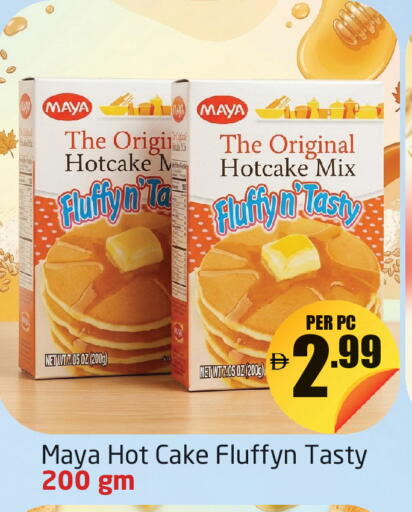 available at مركز دلتا in الإمارات العربية المتحدة , الامارات - دبي