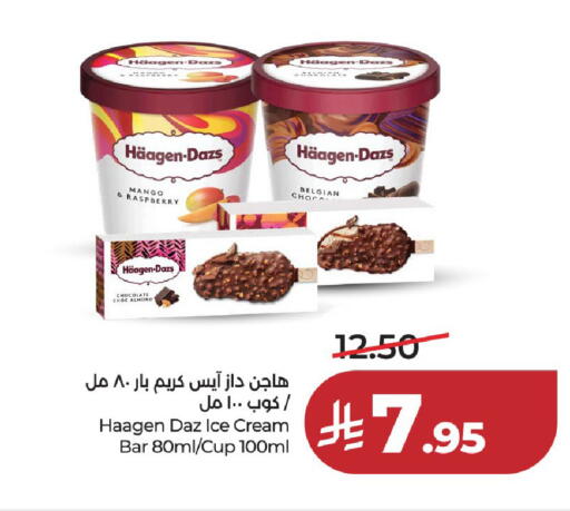 Mango Raspberry available at LULU Hypermarket in KSA, Saudi Arabia, Saudi - Riyadh
