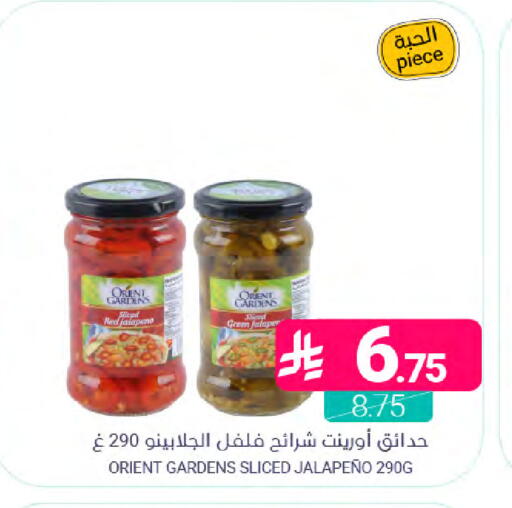 available at Muntazah Markets in KSA, Saudi Arabia, Saudi - Saihat