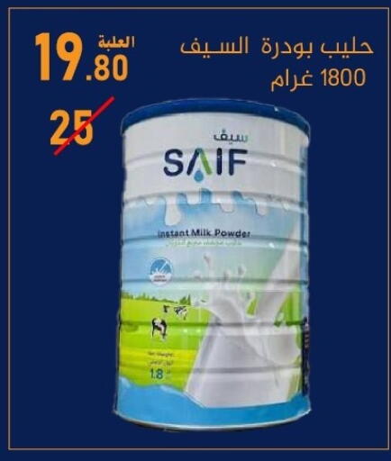 available at Bin Afif Bazaar in KSA, Saudi Arabia, Saudi - Dammam