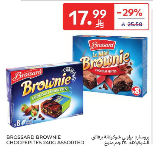 available at كارفور in مملكة العربية السعودية, السعودية, سعودية - المنطقة الشرقية