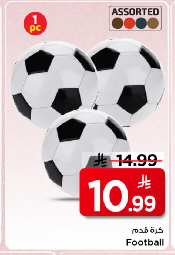 available at Mark & Save in KSA, Saudi Arabia, Saudi - Al Hasa