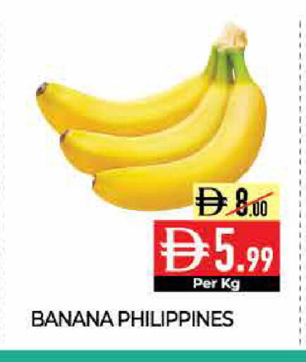 Banana from Philippines available at Delice Supermarket in UAE - Abu Dhabi