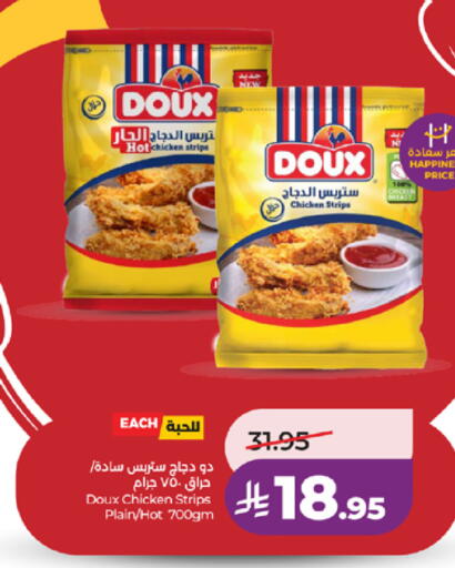 available at لولو هايبرماركت in مملكة العربية السعودية, السعودية, سعودية - خميس مشيط