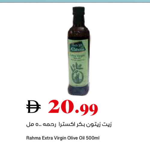 available at Trolleys Supermarket in UAE - Sharjah / Ajman