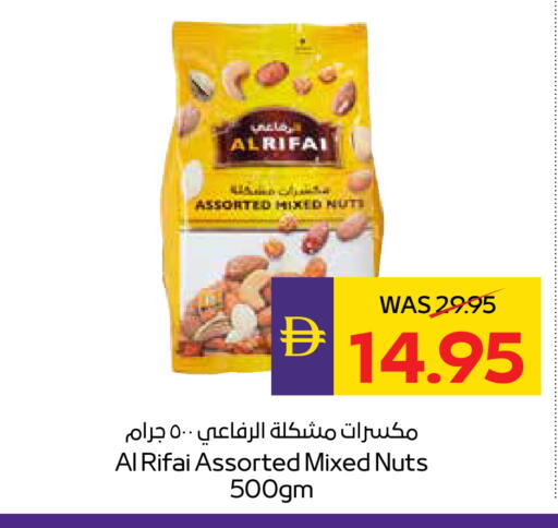 available at أدكووب in الإمارات العربية المتحدة , الامارات - ٱلْعَيْن‎