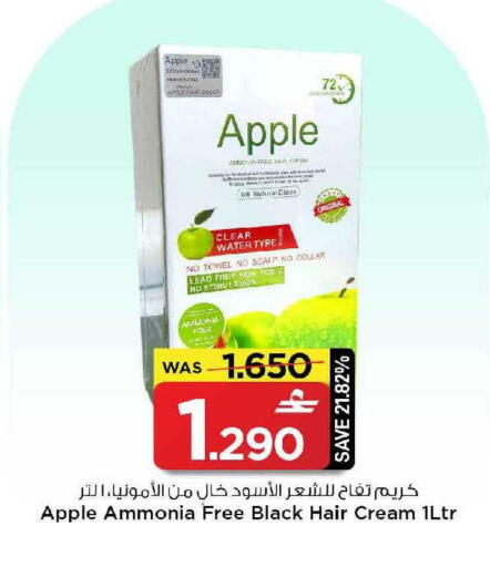 Apple available at MARK & SAVE in Oman - Muscat