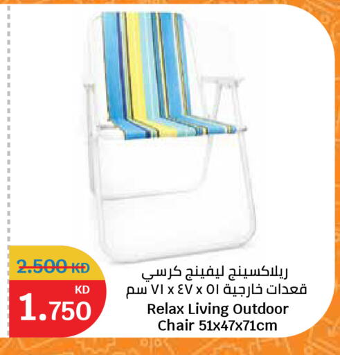 available at سيتي هايبرماركت in الكويت - مدينة الكويت