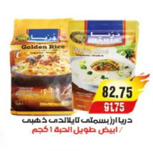 available at آي ماركت in Egypt - القاهرة