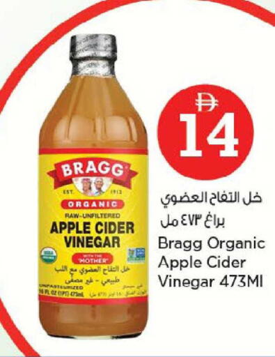 Apple available at نستو هايبرماركت in الإمارات العربية المتحدة , الامارات - ٱلْعَيْن‎