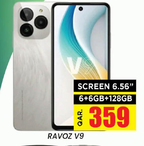 available at Doha Stop n Shop Hypermarket in Qatar - Al Wakra