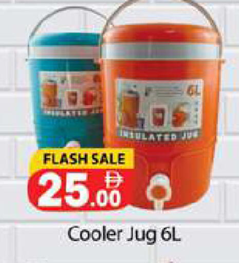 available at Gulf Hypermarket LLC in UAE - Ras al Khaimah
