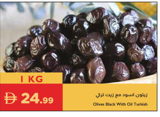 available at إسطنبول سوبرماركت in الإمارات العربية المتحدة , الامارات - رَأْس ٱلْخَيْمَة