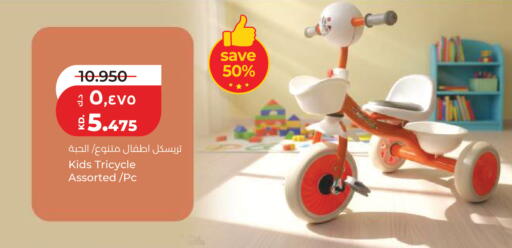 available at لولو هايبر ماركت in الكويت - مدينة الكويت