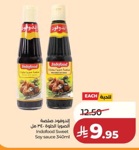 available at LULU Hypermarket in KSA, Saudi Arabia, Saudi - Jubail