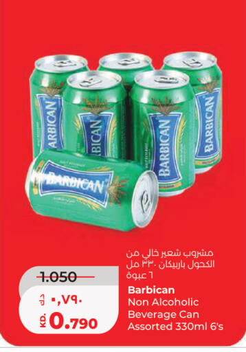 available at لولو هايبر ماركت in الكويت - مدينة الكويت