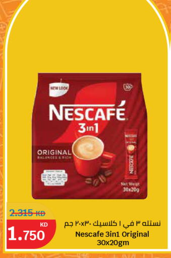 available at سيتي هايبرماركت in الكويت - مدينة الكويت