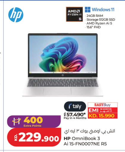 available at لولو هايبر ماركت in الكويت - مدينة الكويت