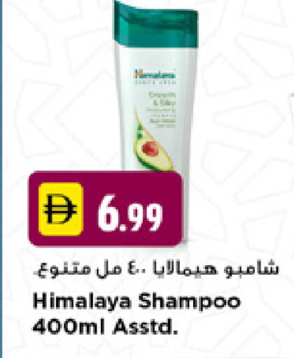 available at نيومارت هايبرماركت in الإمارات العربية المتحدة , الامارات - دبي