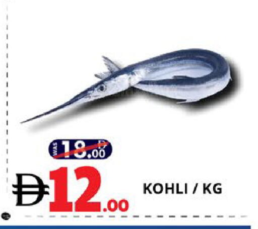 available at EXPRESS AL MADEENA HYPERMARKET LLC in UAE - Abu Dhabi