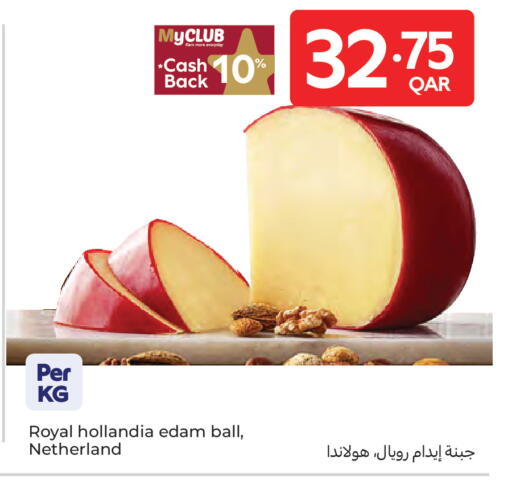 available at كارفور in قطر - الشمال