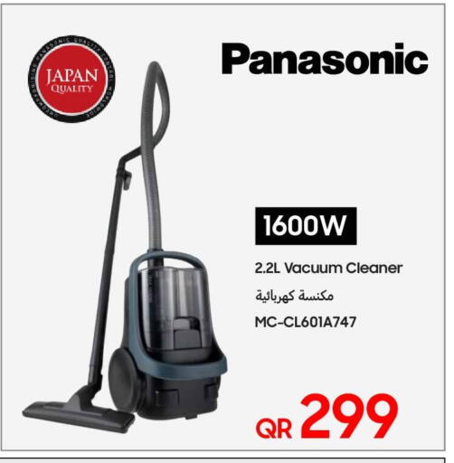 available at Techno Blue in Qatar - Al Wakra