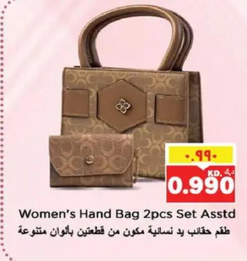 available at نستو هايبر ماركت in الكويت - مدينة الكويت