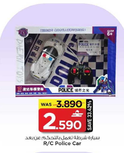 available at MARK & SAVE in Oman - Muscat