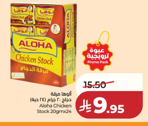 available at LULU Hypermarket in KSA, Saudi Arabia, Saudi - Al Khobar