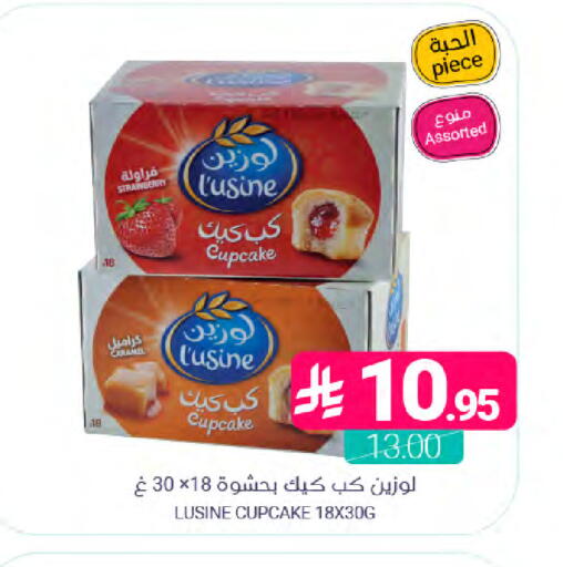 available at Muntazah Markets in KSA, Saudi Arabia, Saudi - Saihat