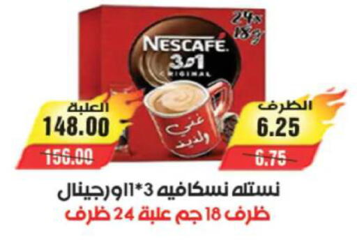 available at آي ماركت in Egypt - القاهرة