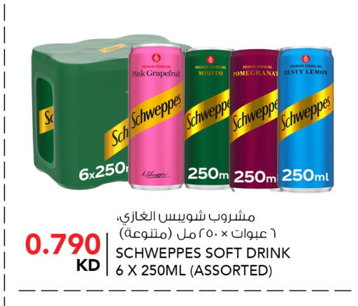 Lemon available at النصر هايبر ماركت in الكويت - مدينة الكويت