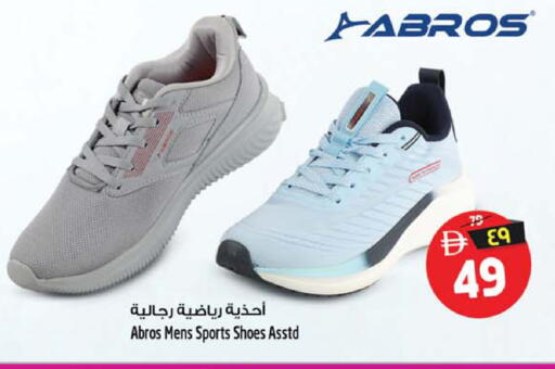 available at سفاري هايبر ماركت in الإمارات العربية المتحدة , الامارات - رَأْس ٱلْخَيْمَة