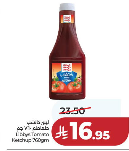Tomato available at لولو هايبرماركت in مملكة العربية السعودية, السعودية, سعودية - عنيزة
