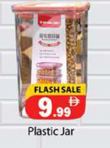 available at Gulf Hypermarket LLC in UAE - Ras al Khaimah