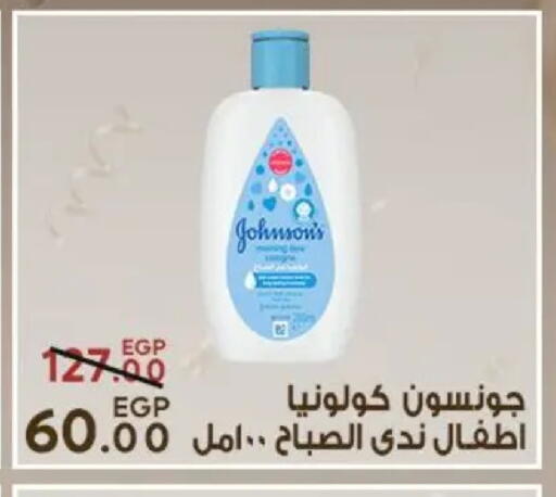 available at سراى ماركت in Egypt - القاهرة