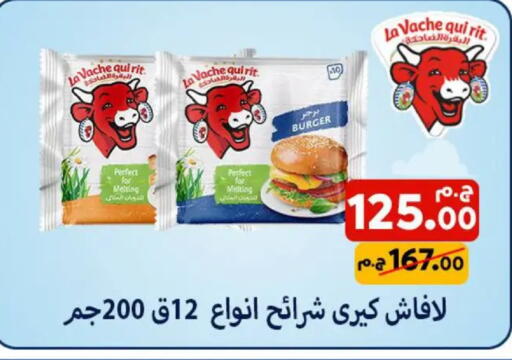 available at Sarai Market  in Egypt - Cairo