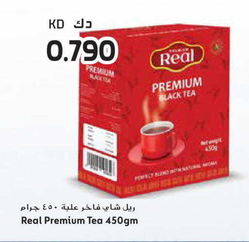 available at جراند هايبر in الكويت - محافظة الأحمدي
